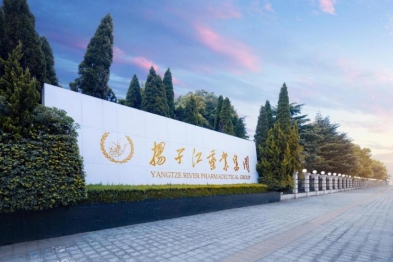 揚子江藥業集團有限公司