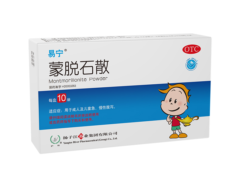 易寧