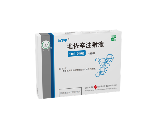 加羅寧
