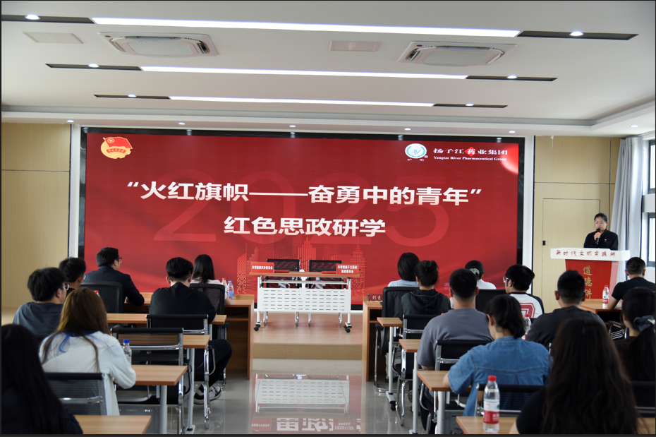 “賡續(xù)五四薪火，青春挺膺擔(dān)當”五四青年主題系列活動圓滿舉行