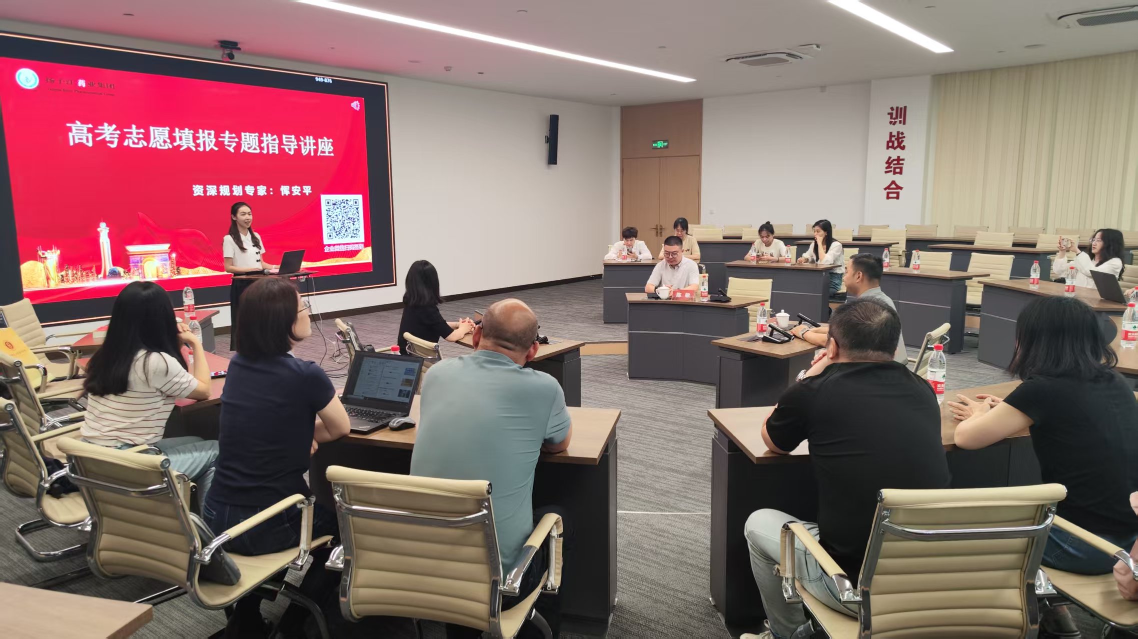 工惠報到 | 干貨滿滿，志愿填報指導(dǎo)講座圓滿收官！